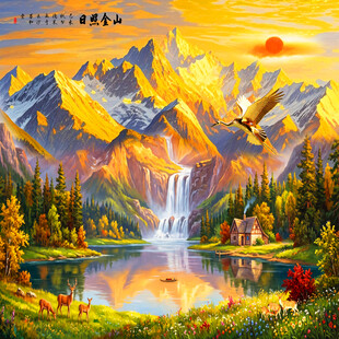 金山