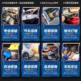 汽修