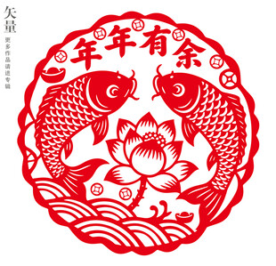 年年有余窗花静电贴装饰画