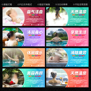 温泉