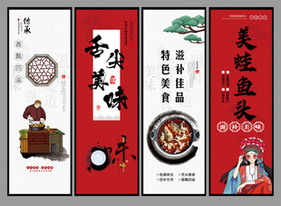 美蛙鱼头