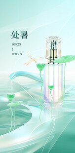 处暑