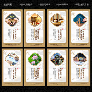 审计文化展板