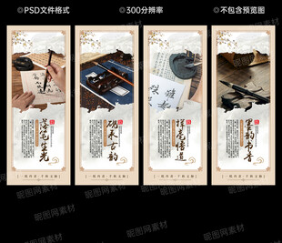 书法展板