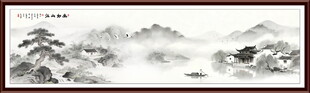 江山如画