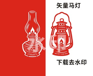 矢量复古马灯