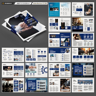 律师事务所画册