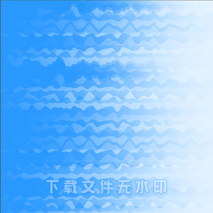 蓝色渐变波浪纹理背景