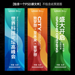 道旗