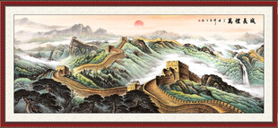 国画万里长城 