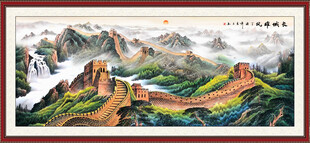 高清万里长城