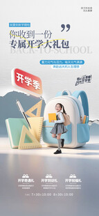 职场人迈向全球大市场