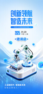 智能多功能颈椎按摩器展示