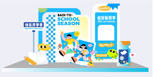 开学季 新学期 迎新海报