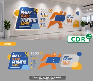 科技风企业荣誉文化墙设计