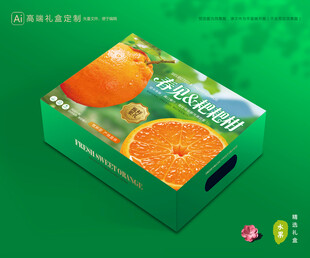 春见包装 耙耙柑礼盒