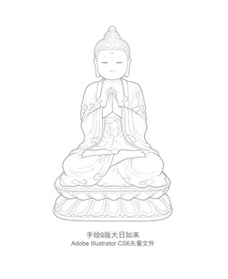 手绘Q版大日如来矢量图