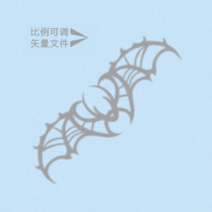 蝙蝠翅膀