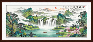 宝地生金