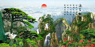 迎客松山水画