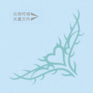 爱心点缀  