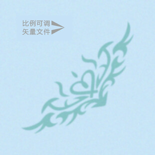 装饰纹样