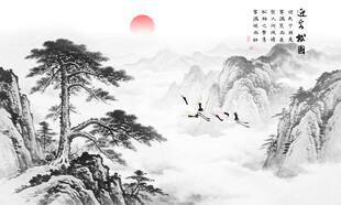 水墨迎客松电视背景墙