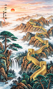 长城山水画
