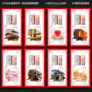 青少年法治教育
