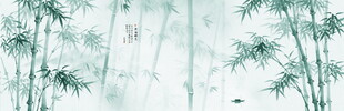 水墨竹子背景