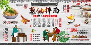 葱油拌面