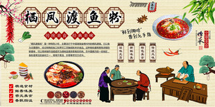 栖凤渡鱼粉背景墙