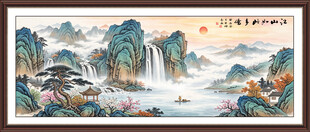 流水生财山水画