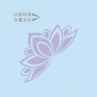 莲花矢量