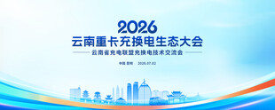 9066区块链存储等技术大会