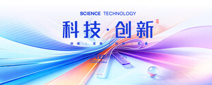 高清炫彩活动背景