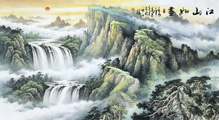 山水国画