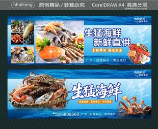 赶海码头 海边渔村