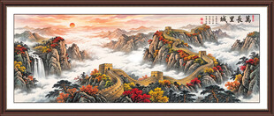 长城山水画
