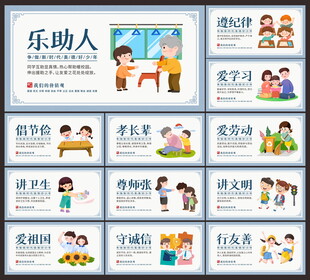 校园文化