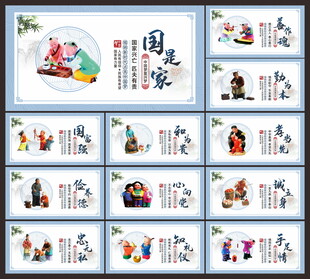 中国梦