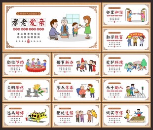 移风易俗