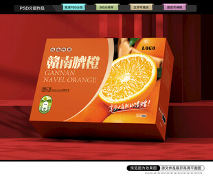赣南脐橙包装 橙子礼盒