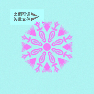 对称雪花