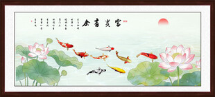 九鱼图