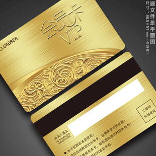 KTV会员卡