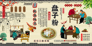 盘子粉背景墙