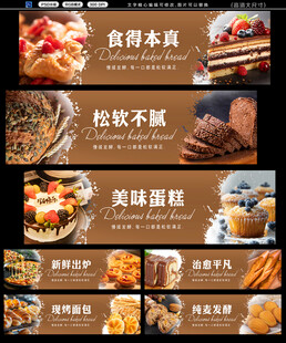 面包 