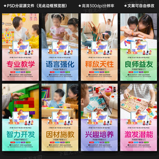 早教文化墙