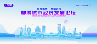 聊城地标矢量建筑